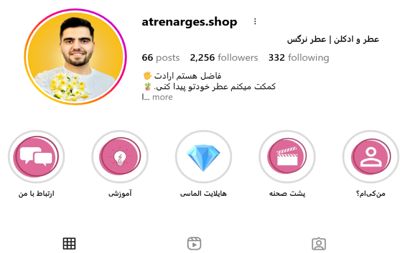 پیج اینستاگرام عطرنرگس