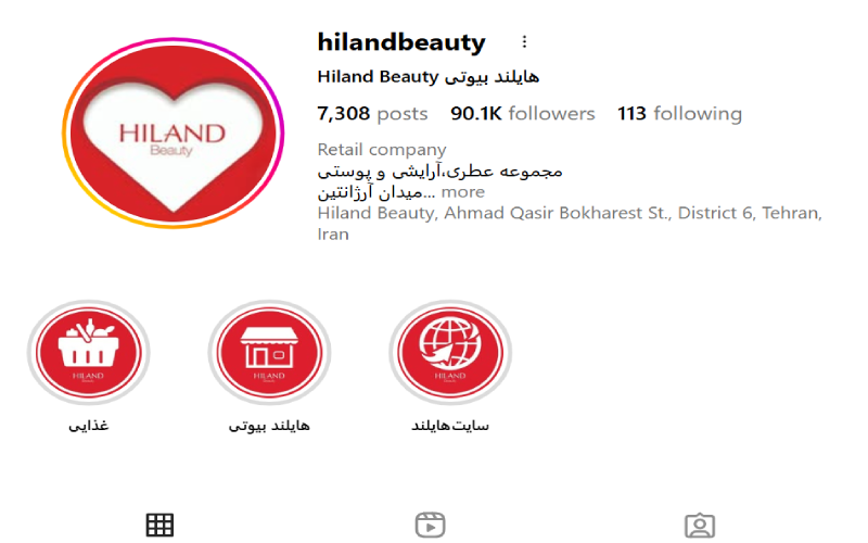 پیج اینستاگرام هایلند