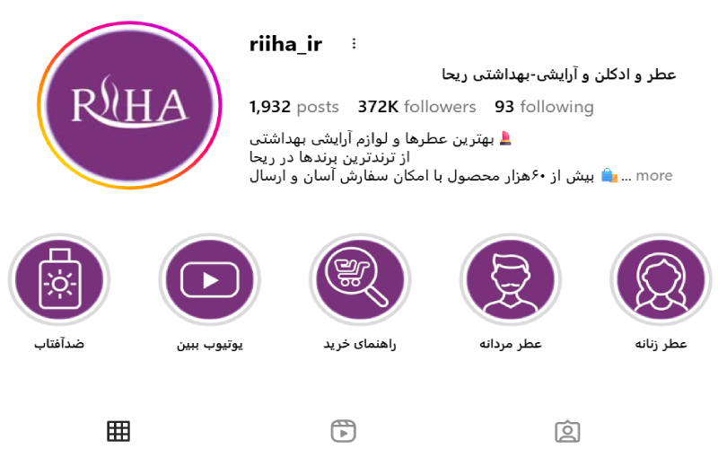 پیج اینستاگرام ریحا